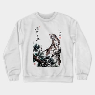 Tiger on the Clifftop Crewneck Sweatshirt